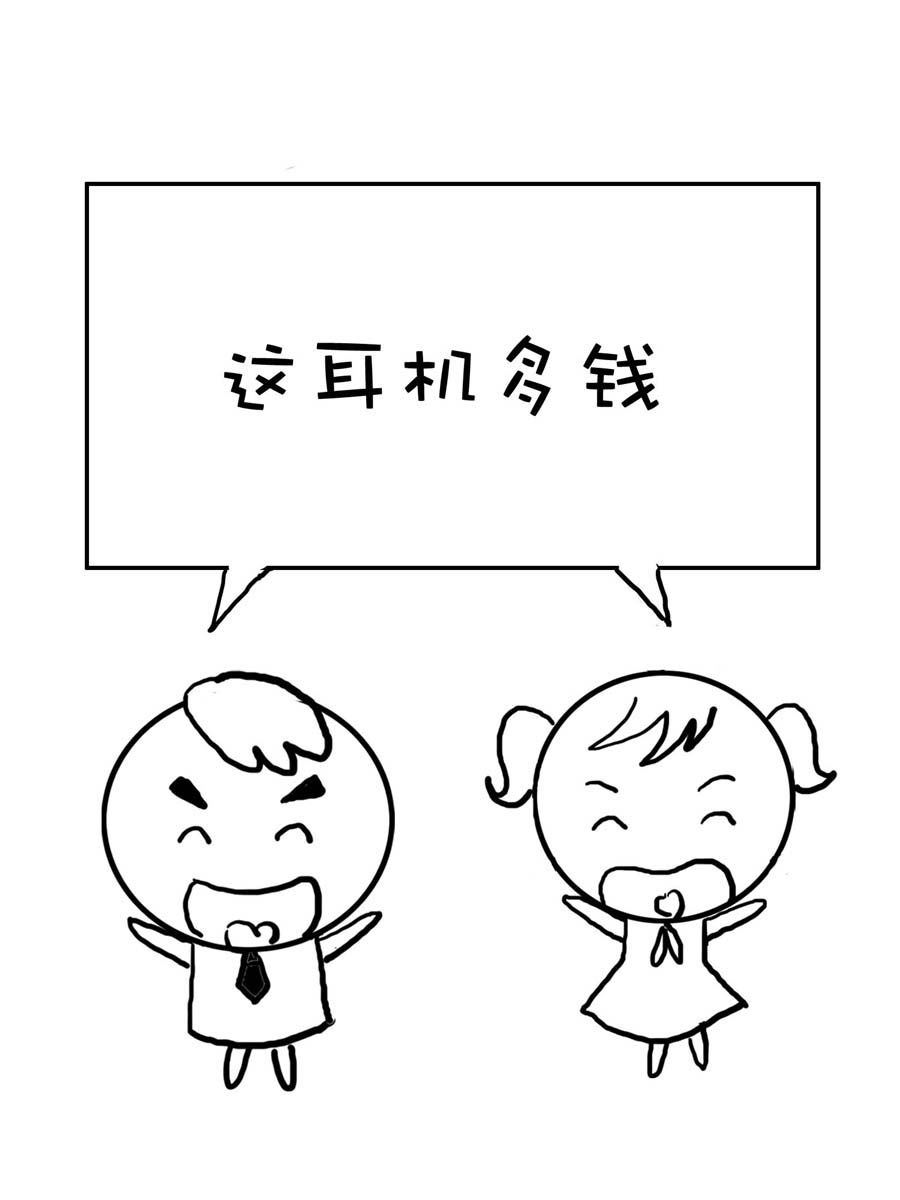 欢乐吧 第16集-第16话