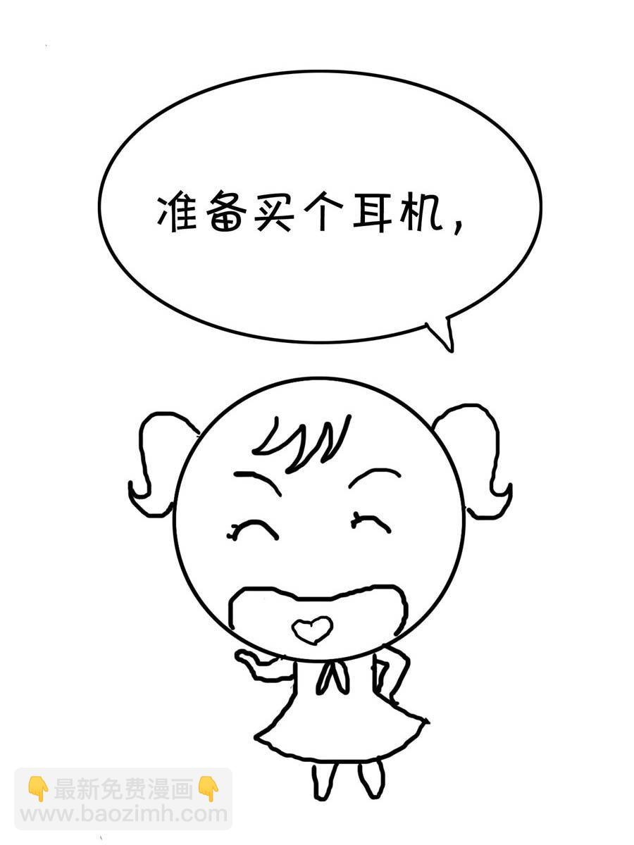 欢乐吧 第16集-第16话