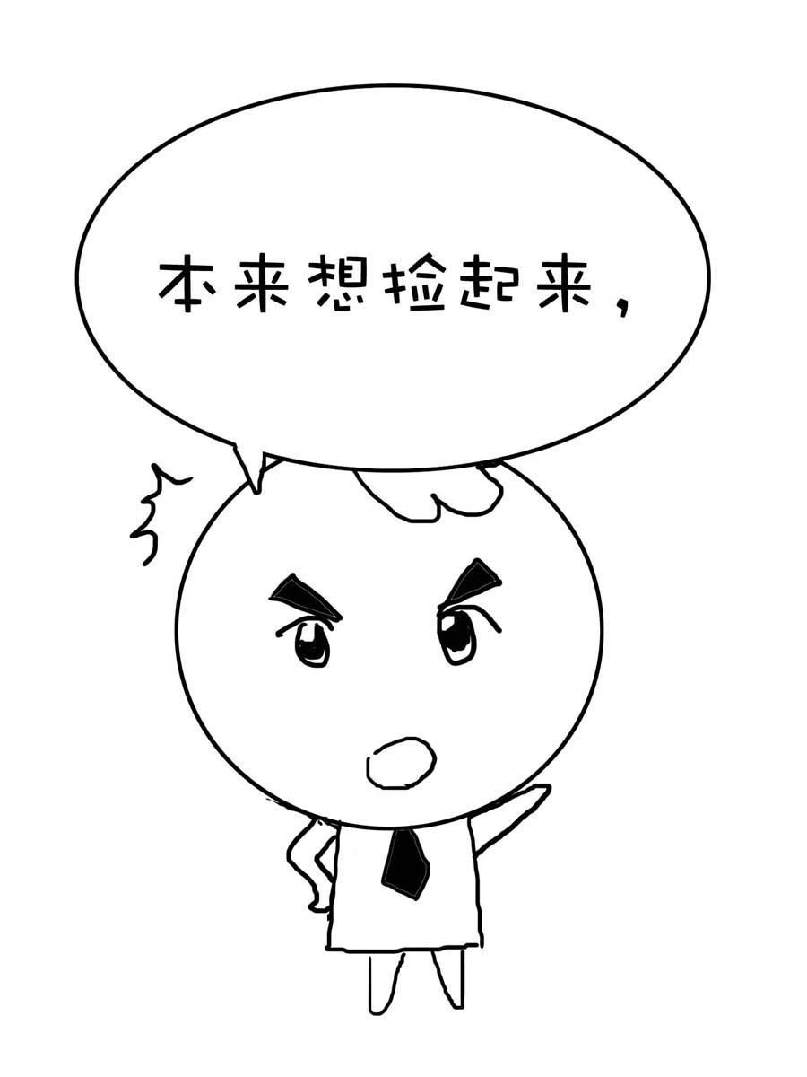 欢乐吧 第18集-第18话