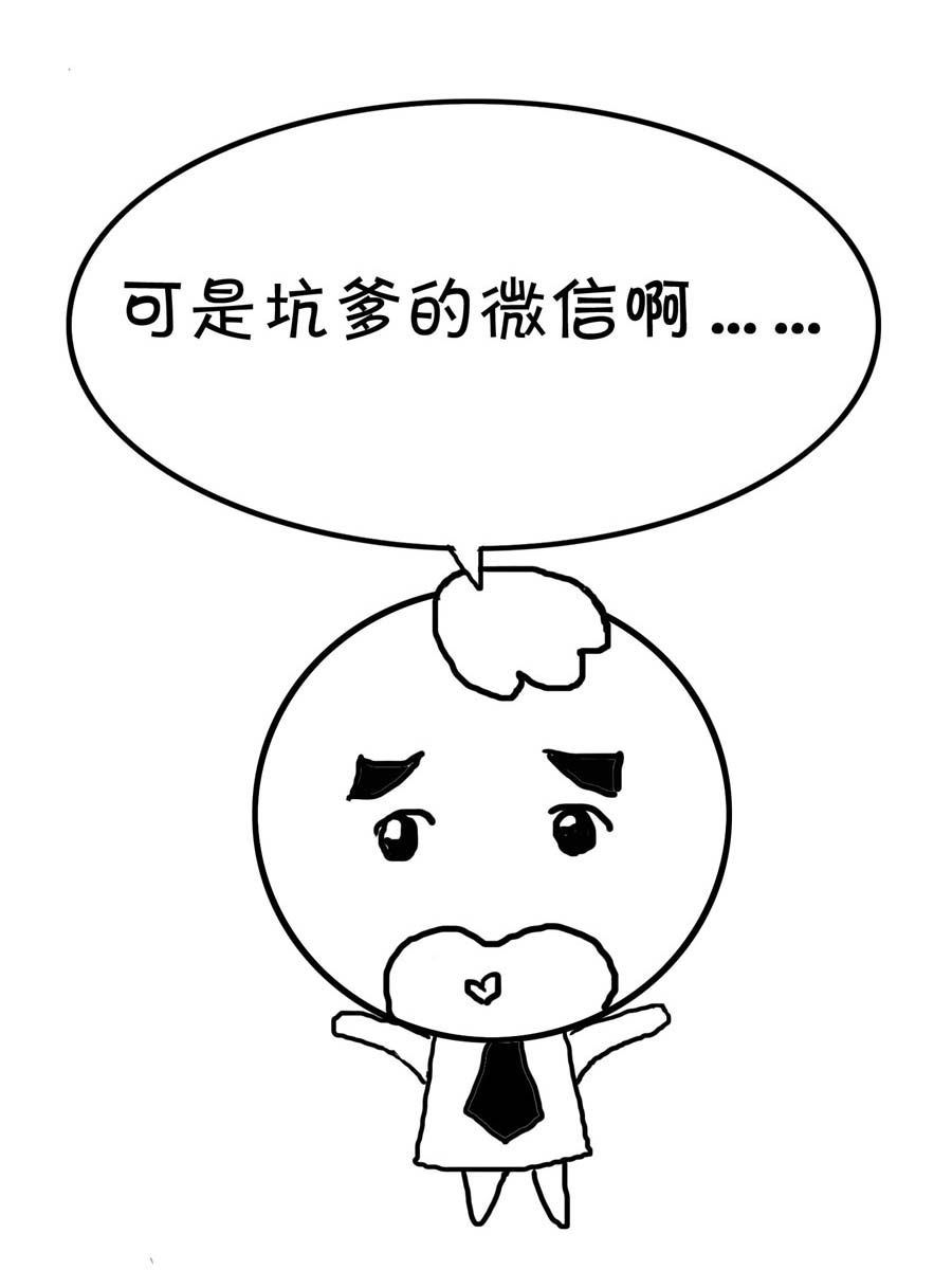 欢乐吧 第22集-第22话