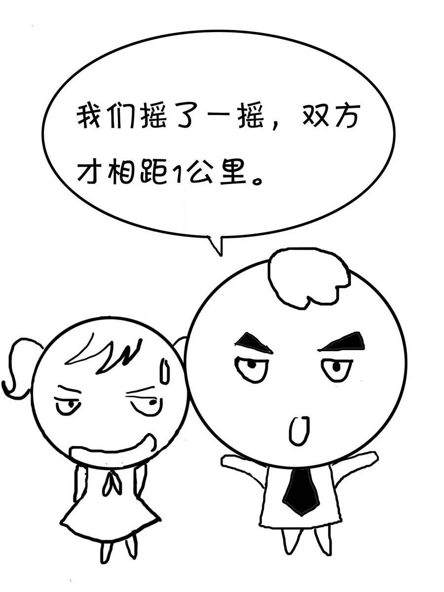 欢乐吧 第22集-第22话