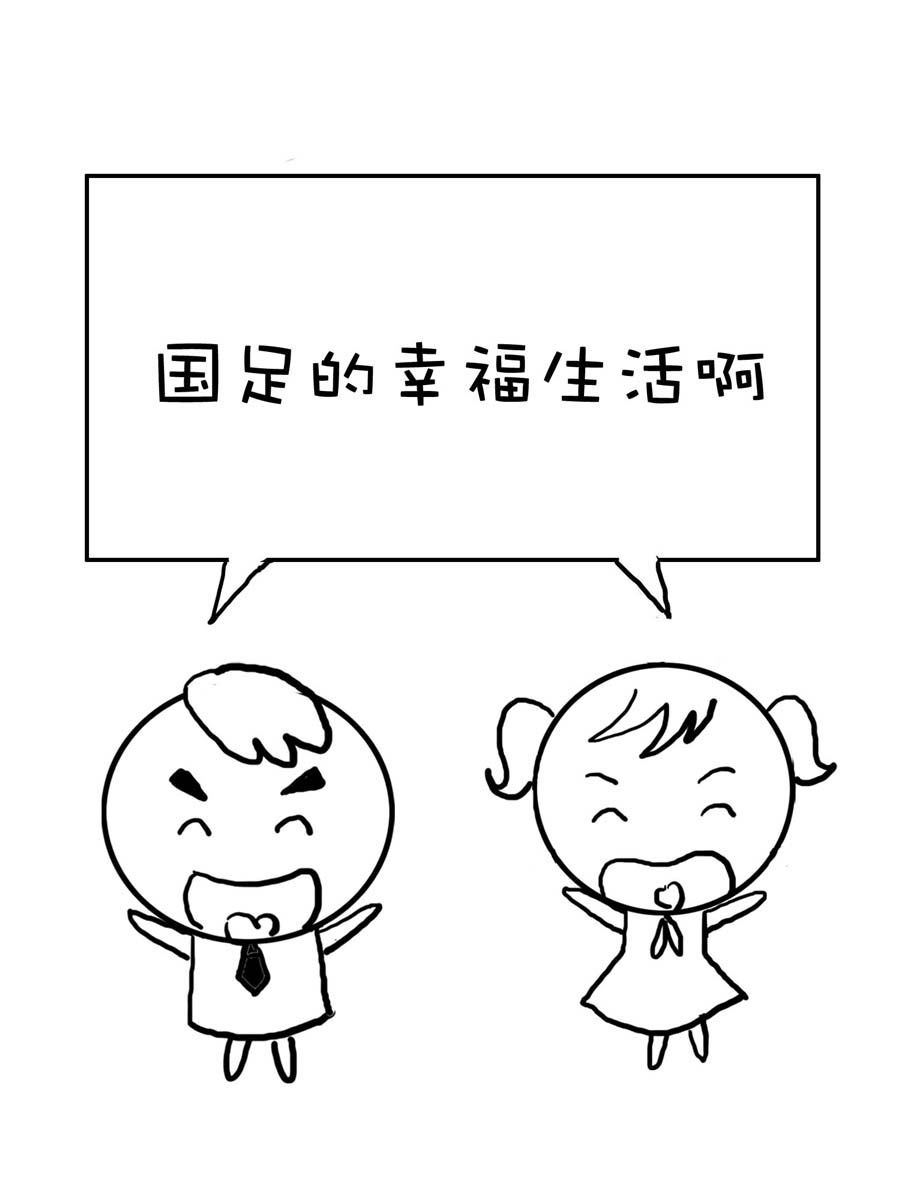 欢乐吧 第22集-第22话