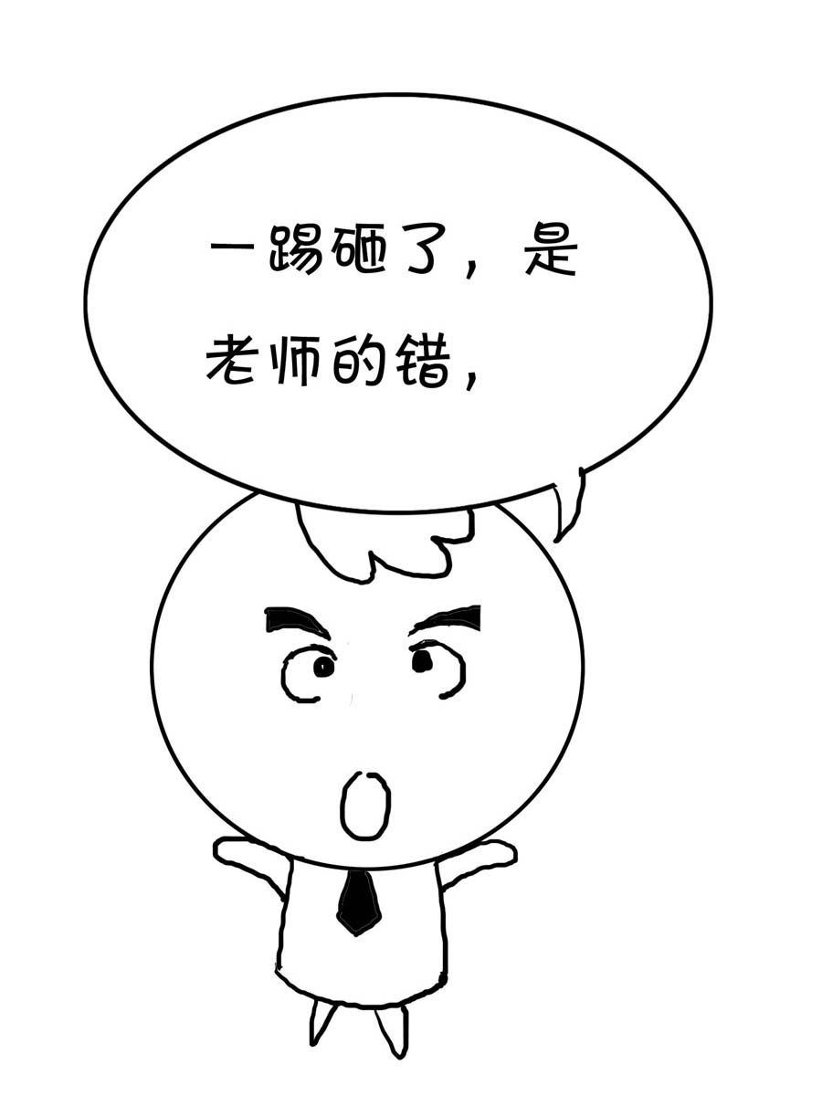 欢乐吧 第22集-第22话