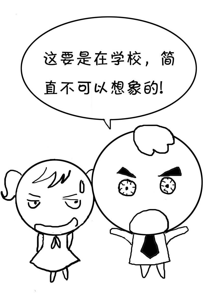 欢乐吧 第22集-第22话