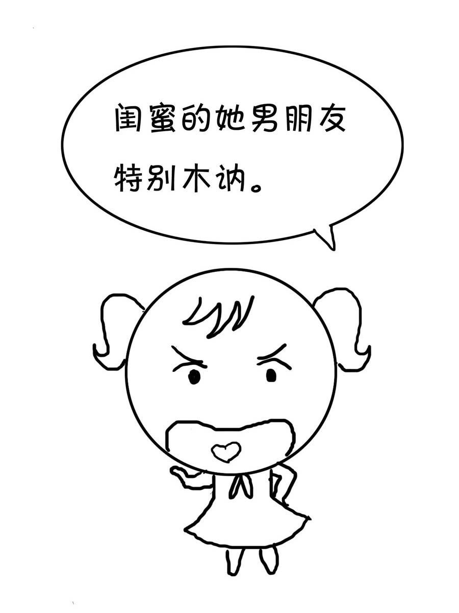 欢乐吧 第22集-第22话