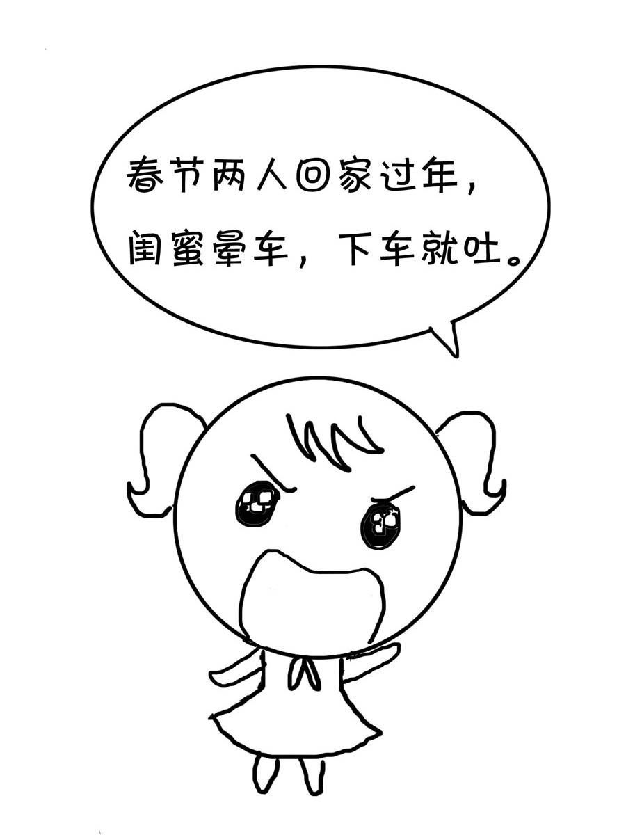 欢乐吧 第22集-第22话