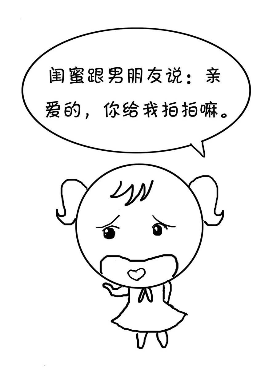 欢乐吧 第22集-第22话