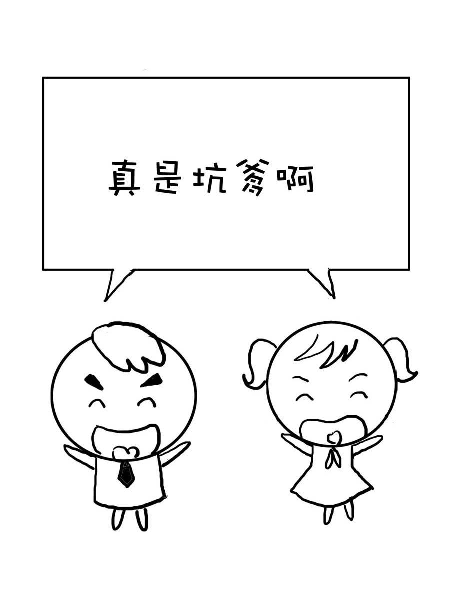 欢乐吧 第22集-第22话