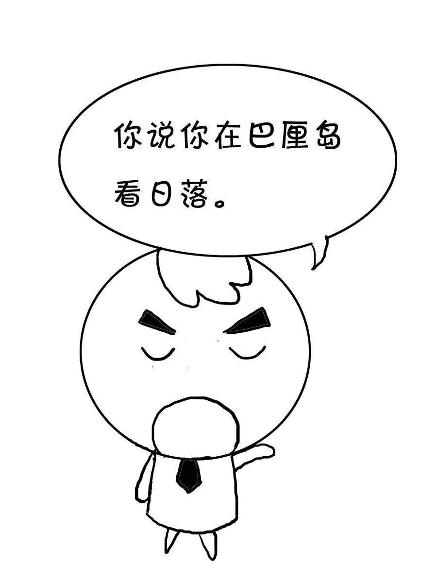 欢乐吧 第22集-第22话