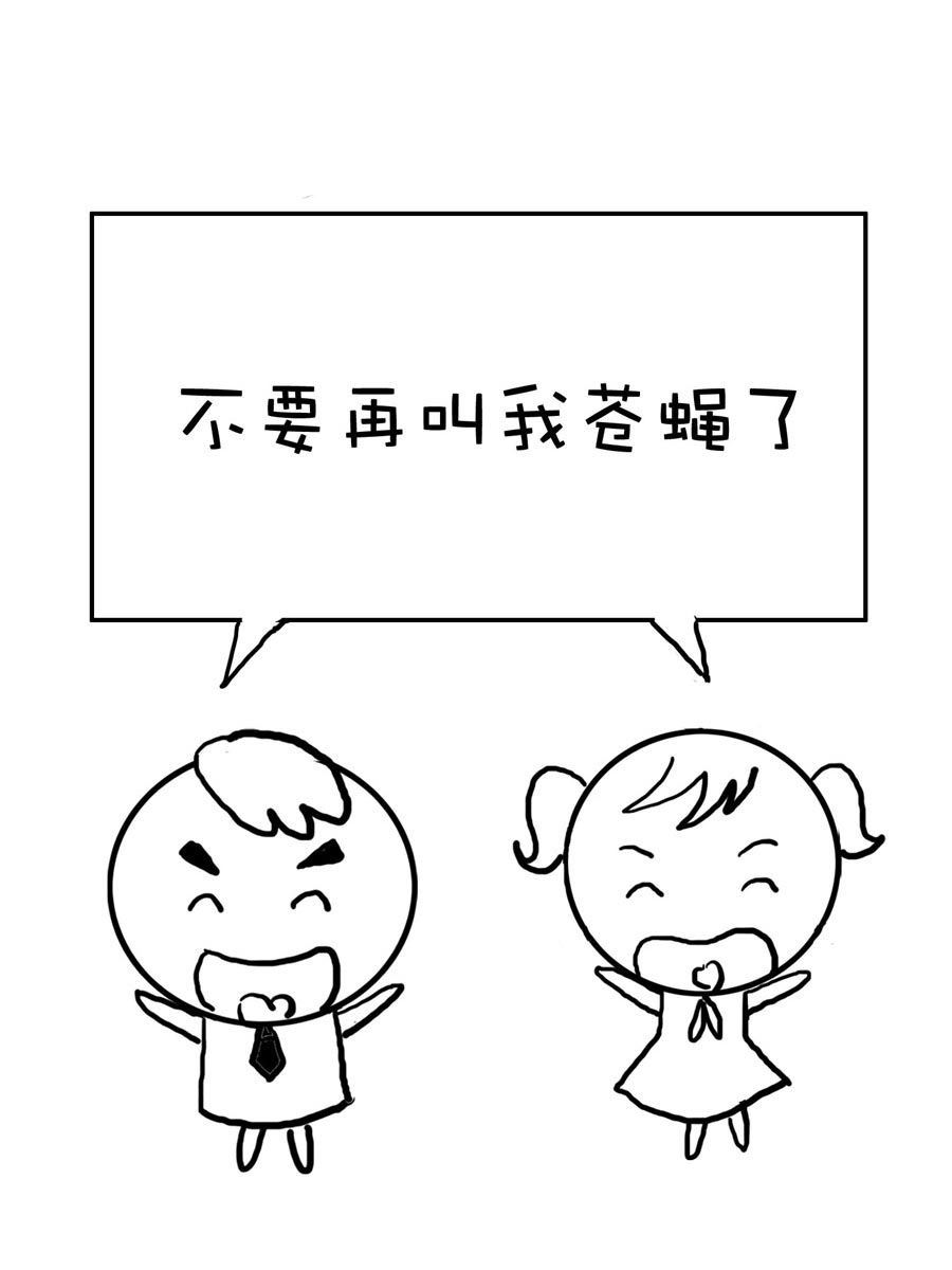 欢乐吧 第26集-第26话