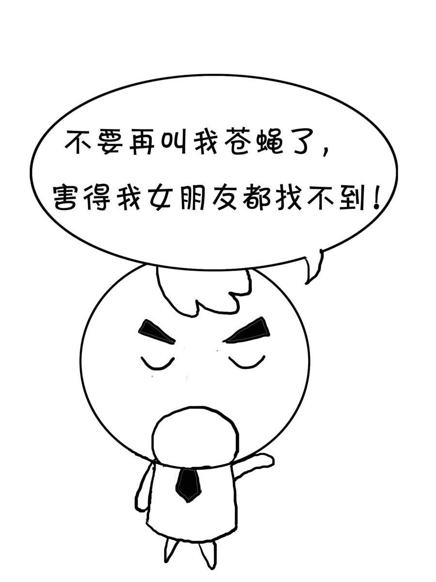 欢乐吧 第26集-第26话