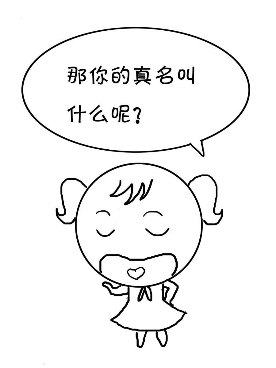 欢乐吧 第26集-第26话