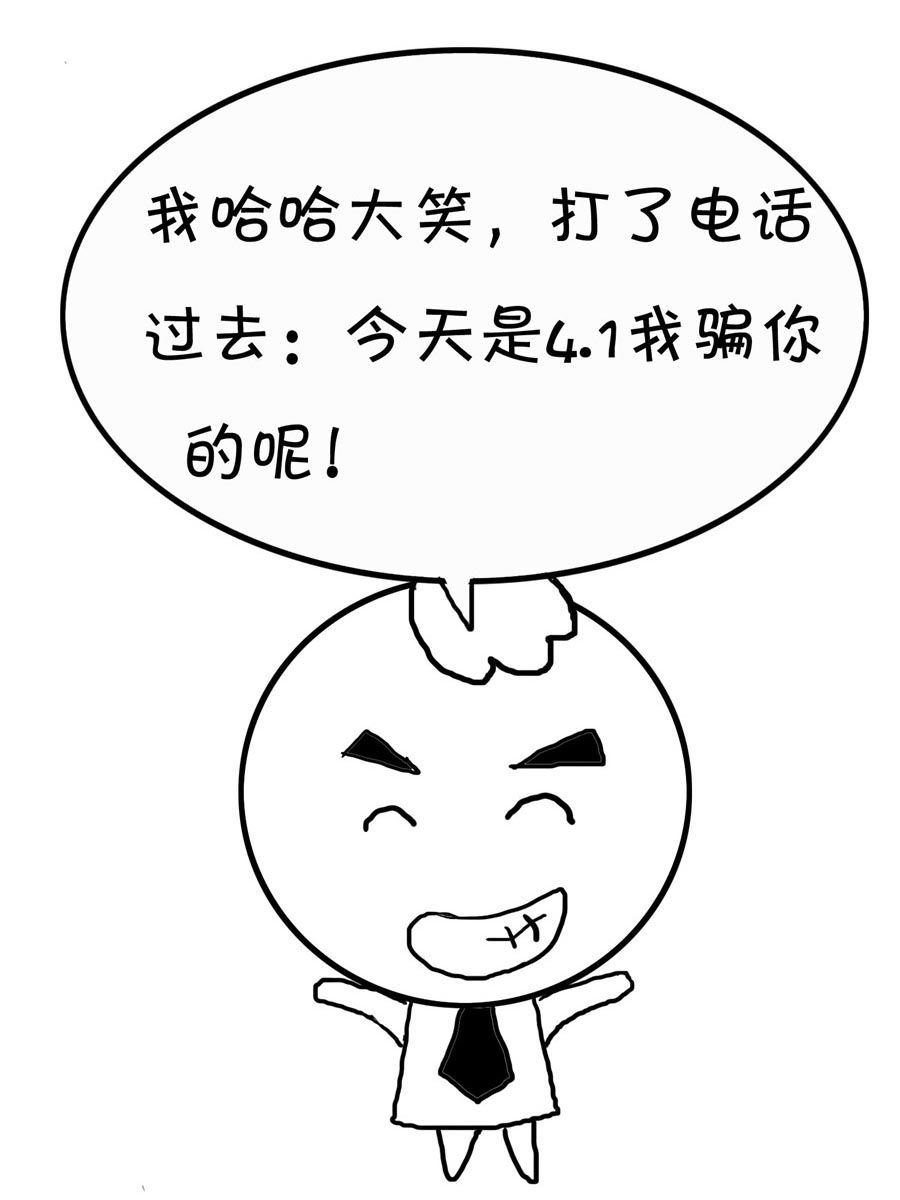 欢乐吧 第28集-第28话