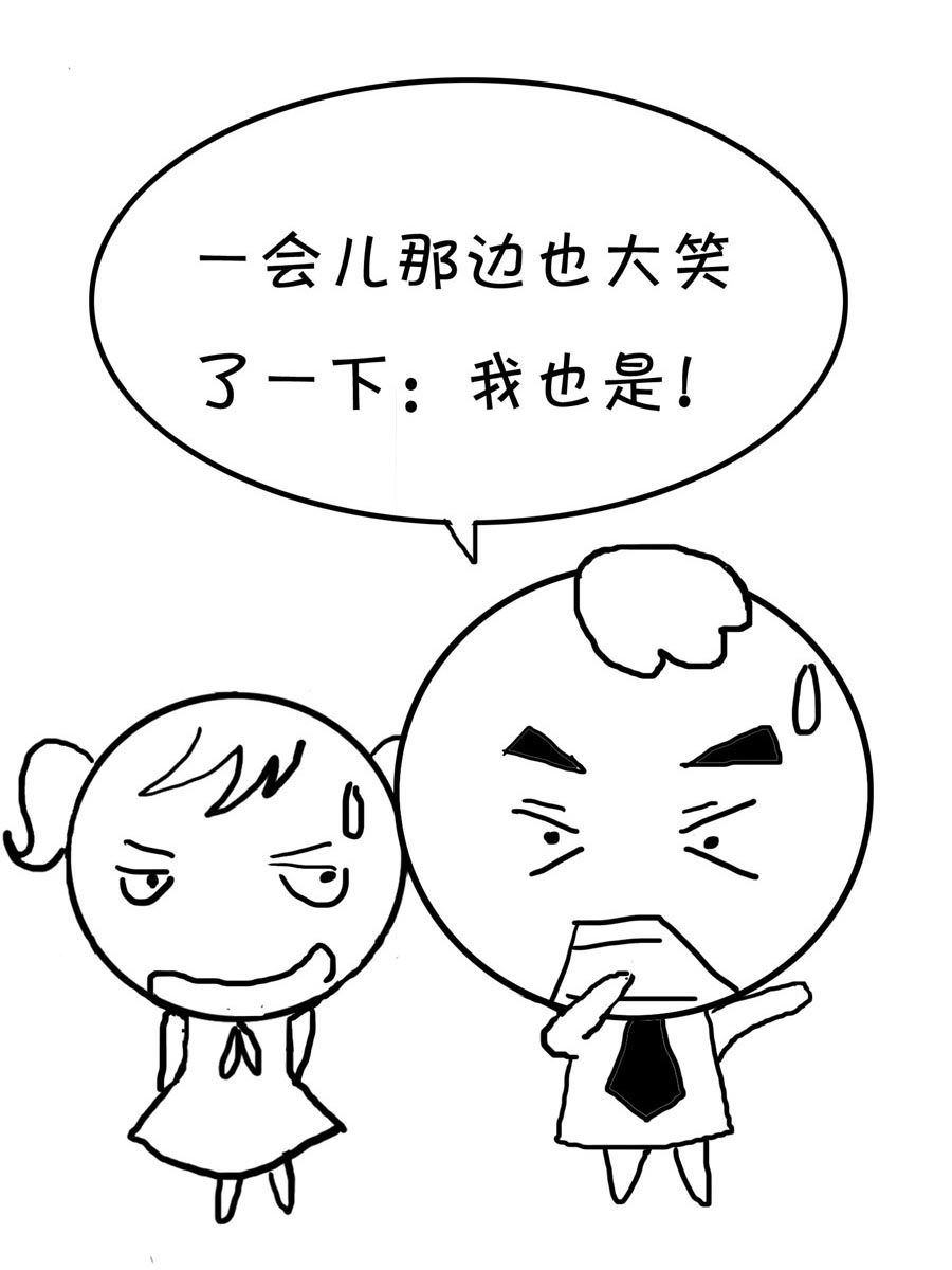 欢乐吧 第28集-第28话