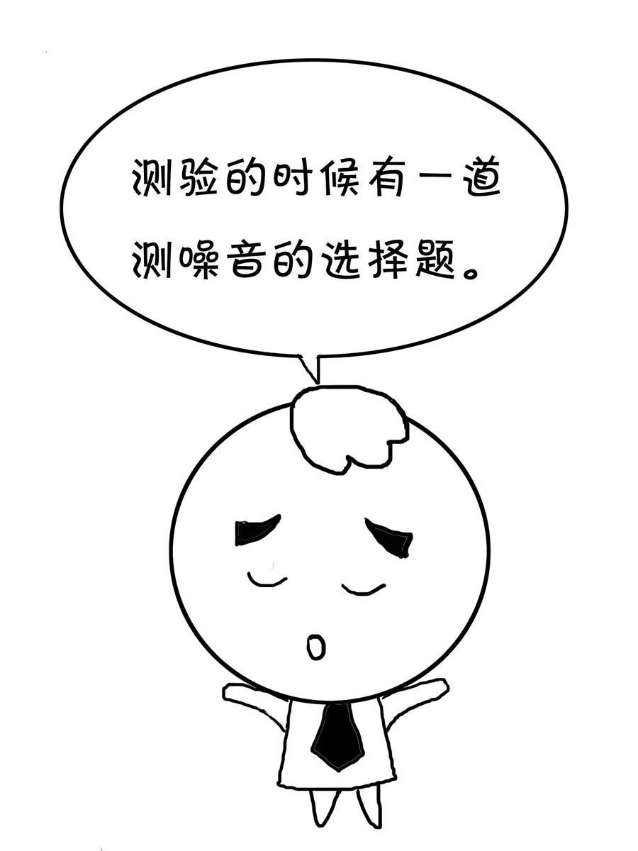 欢乐吧 第28集-第28话