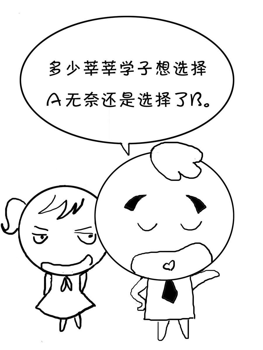 欢乐吧 第28集-第28话