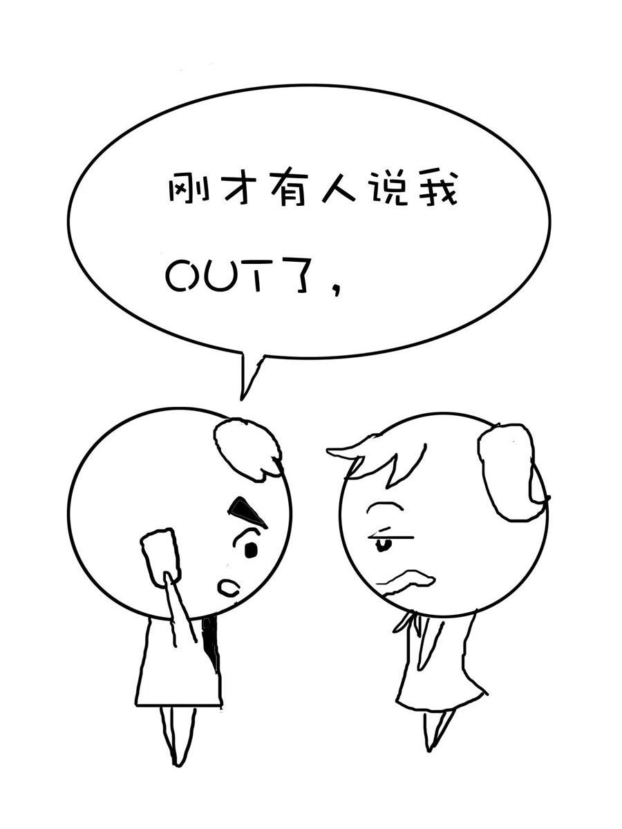 欢乐吧 第28集-第28话