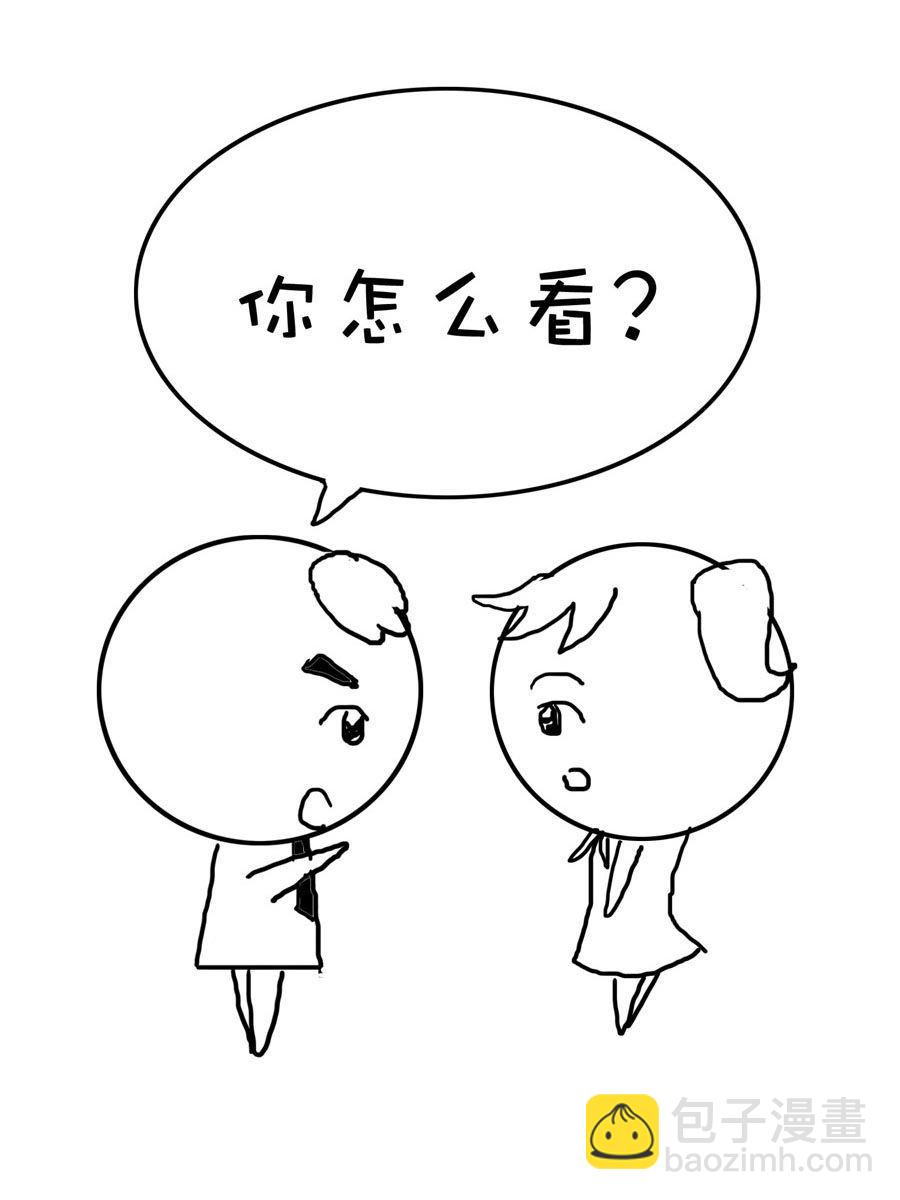 欢乐吧 第28集-第28话