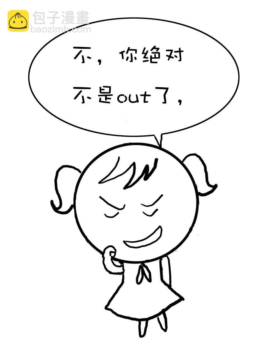 欢乐吧 第28集-第28话