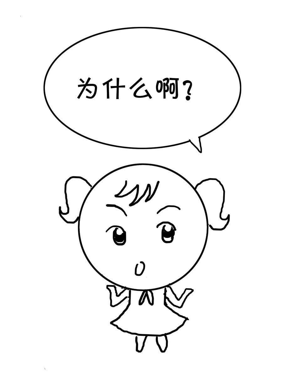 欢乐吧 第30集-第30话