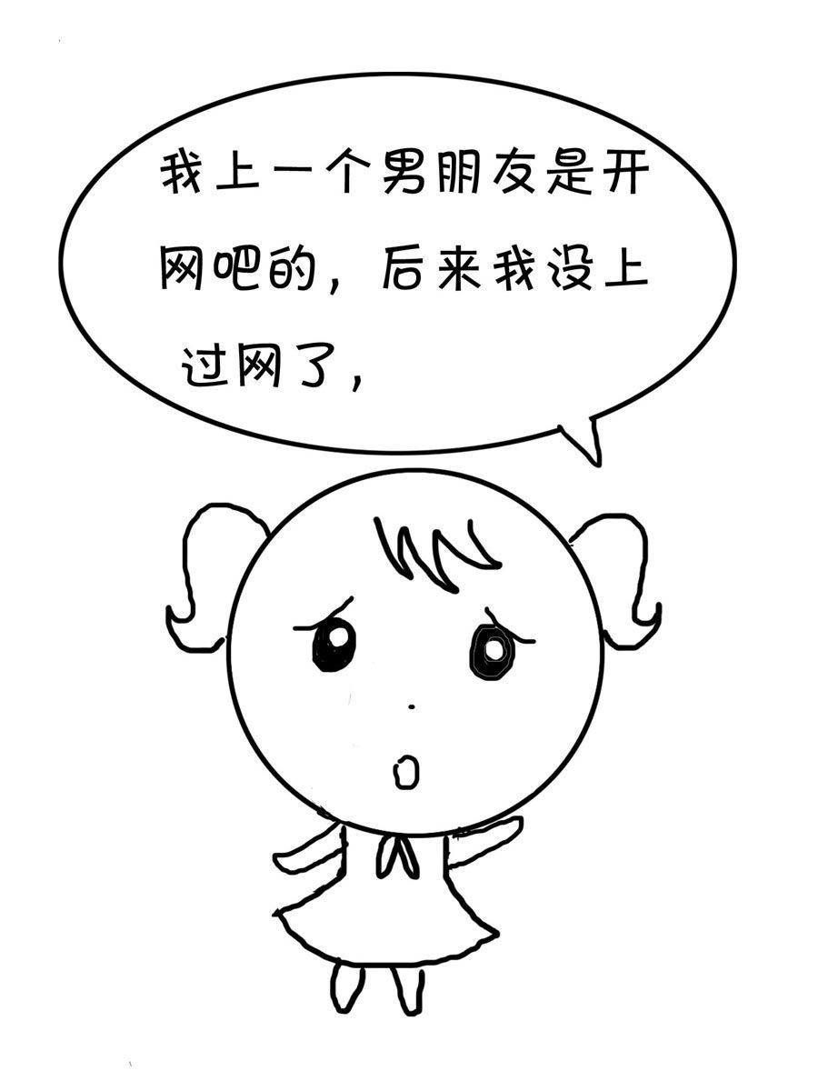 欢乐吧 第30集-第30话