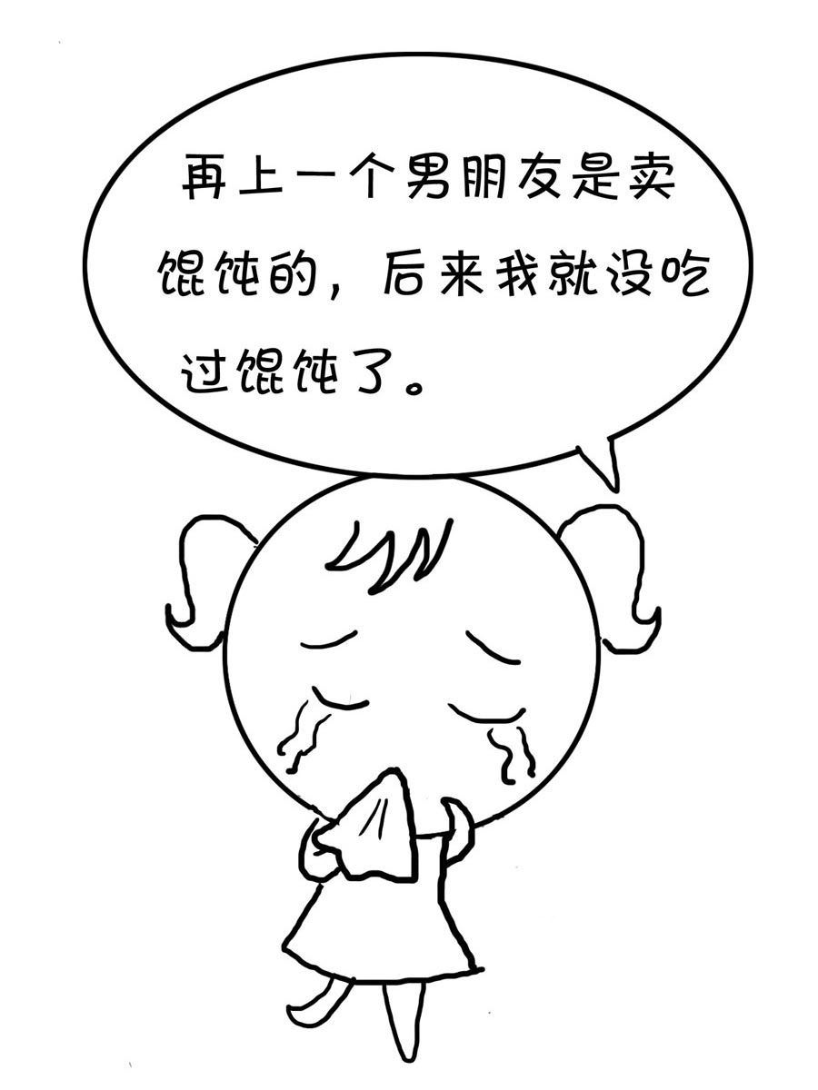 欢乐吧 第30集-第30话