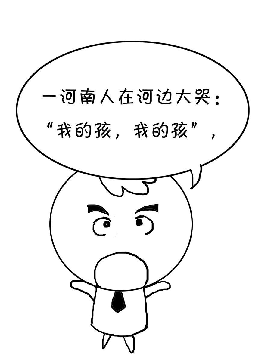 欢乐吧 第4集-第4话