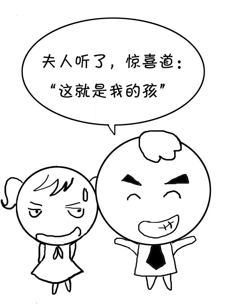 欢乐吧 第4集-第4话