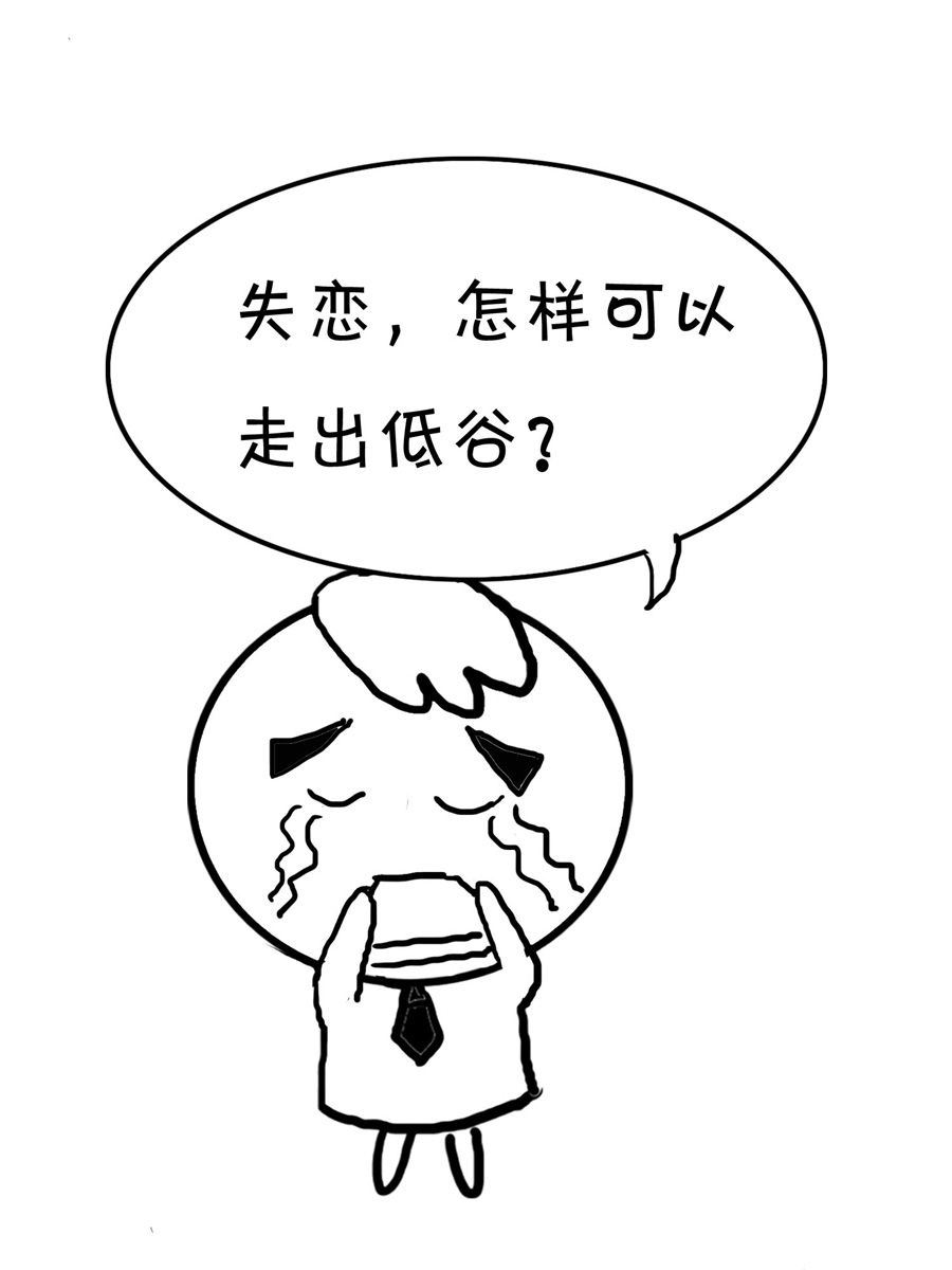 欢乐吧 第4集-第4话