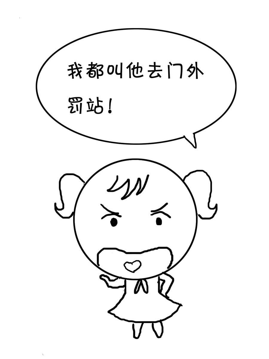 欢乐吧 第32集-第32话