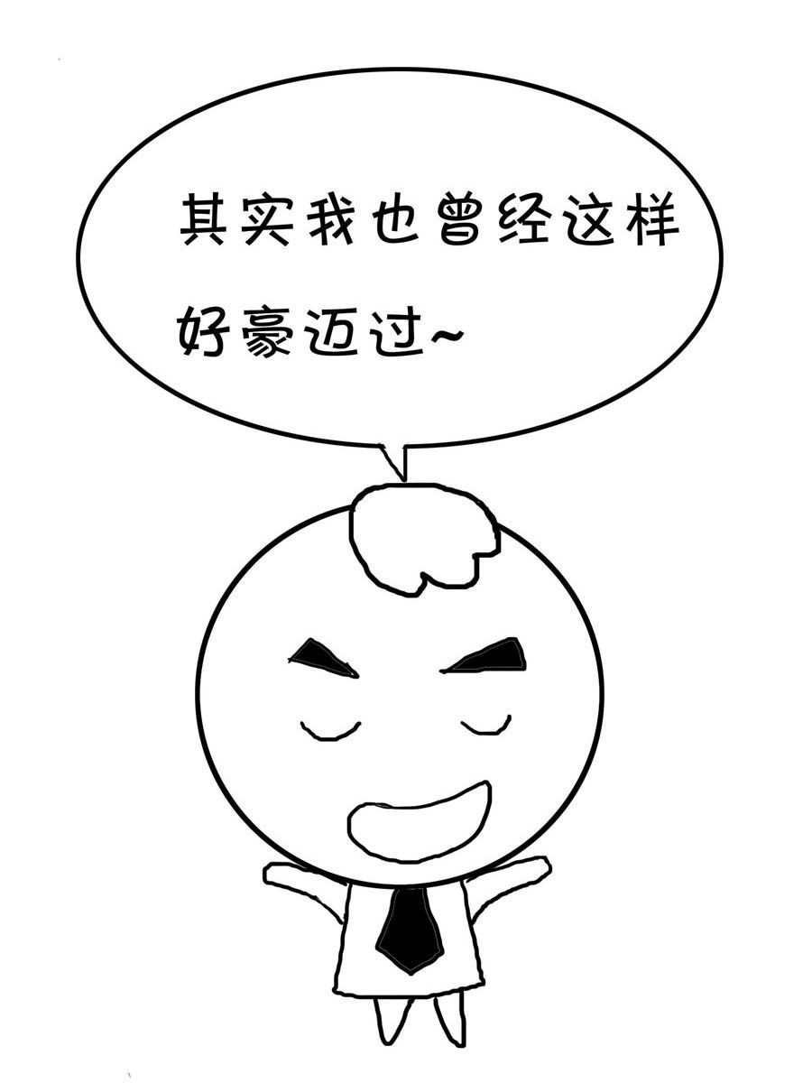 欢乐吧 第32集-第32话