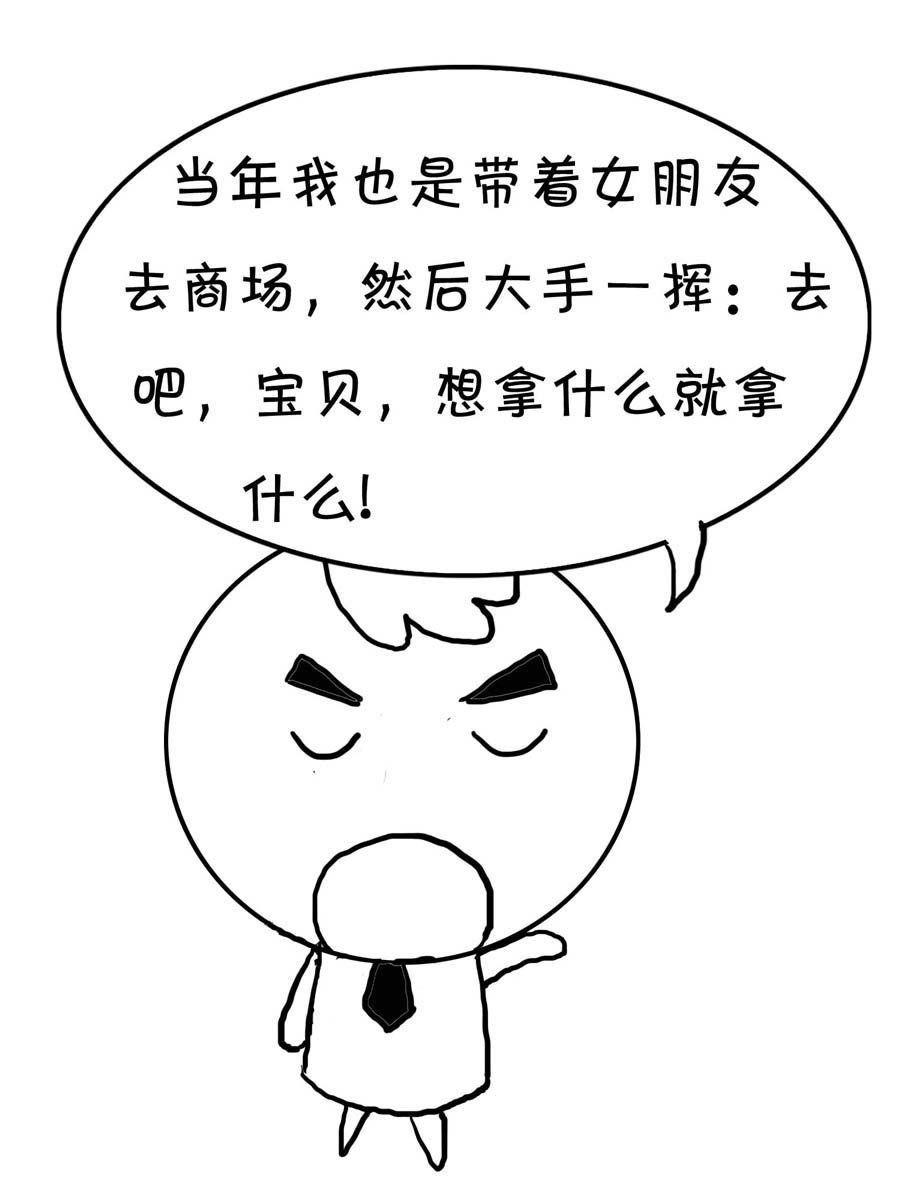 欢乐吧 第32集-第32话