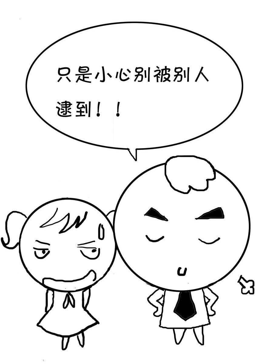 欢乐吧 第32集-第32话