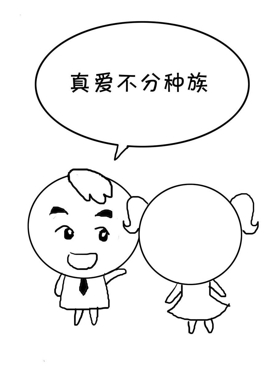 欢乐吧 第32集-第32话