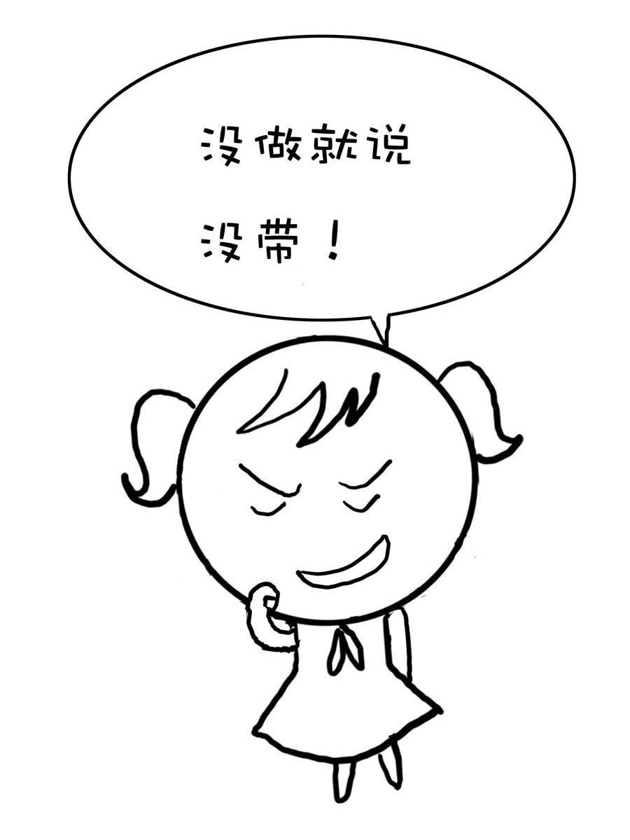 欢乐吧 第34集-第34话