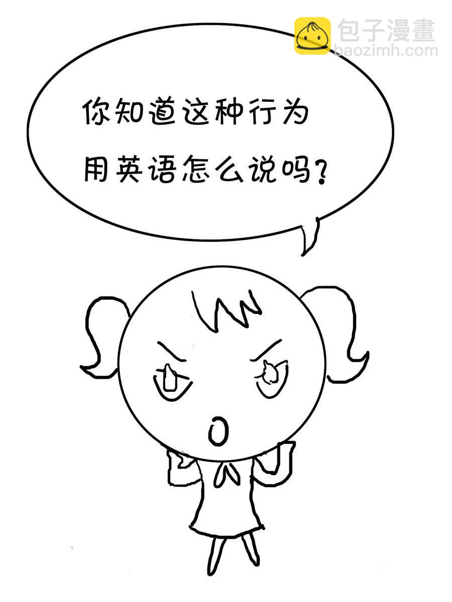 欢乐吧 第34集-第34话