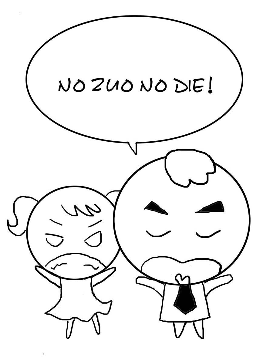 欢乐吧 第34集-第34话