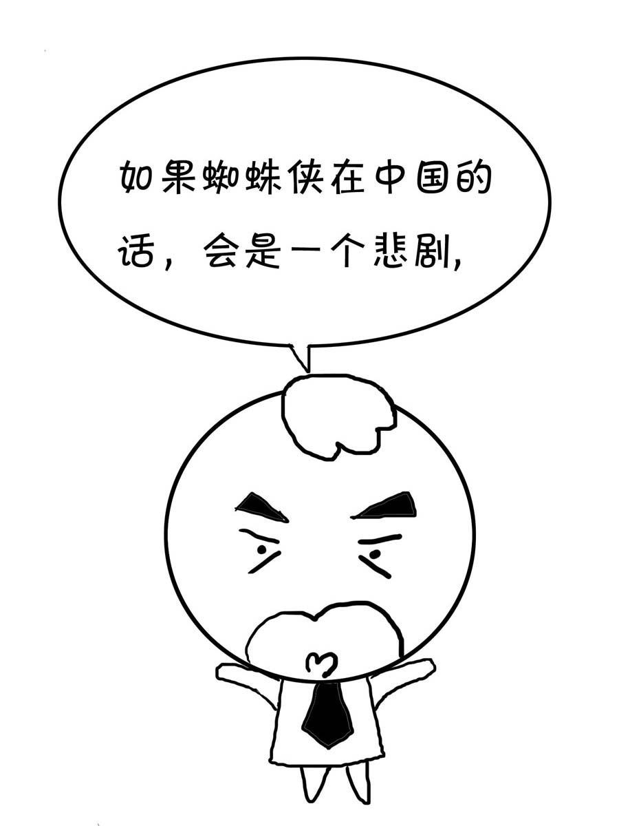 欢乐吧 第34集-第34话