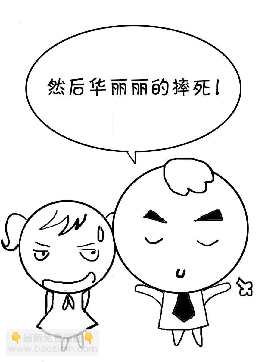 欢乐吧 第34集-第34话