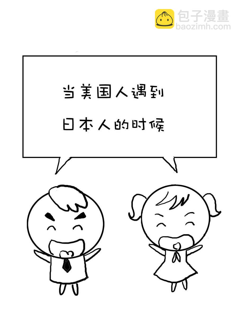 欢乐吧 第34集-第34话