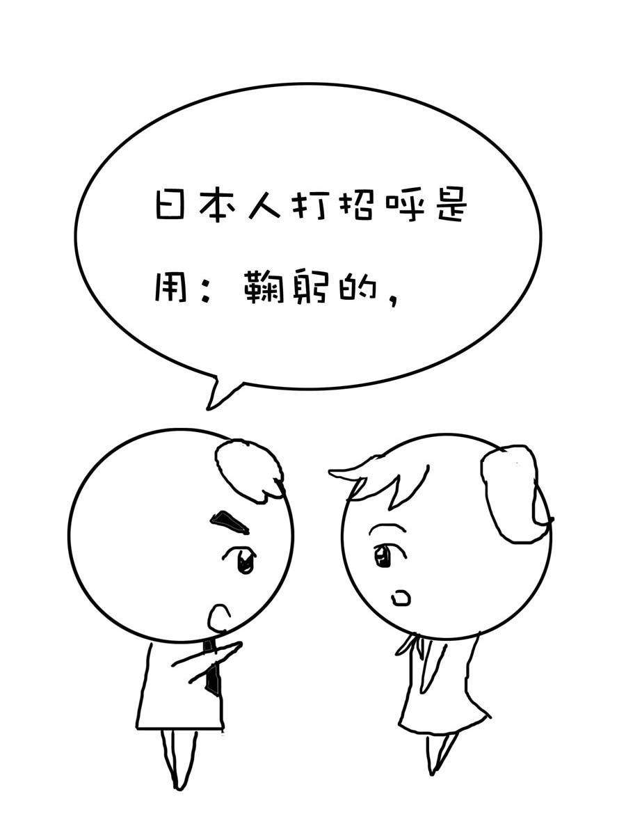 欢乐吧 第34集-第34话