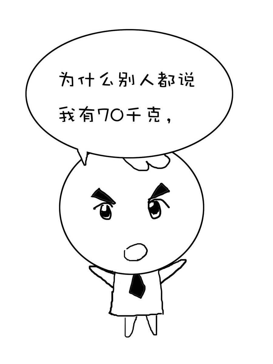 欢乐吧 第36集-第36话