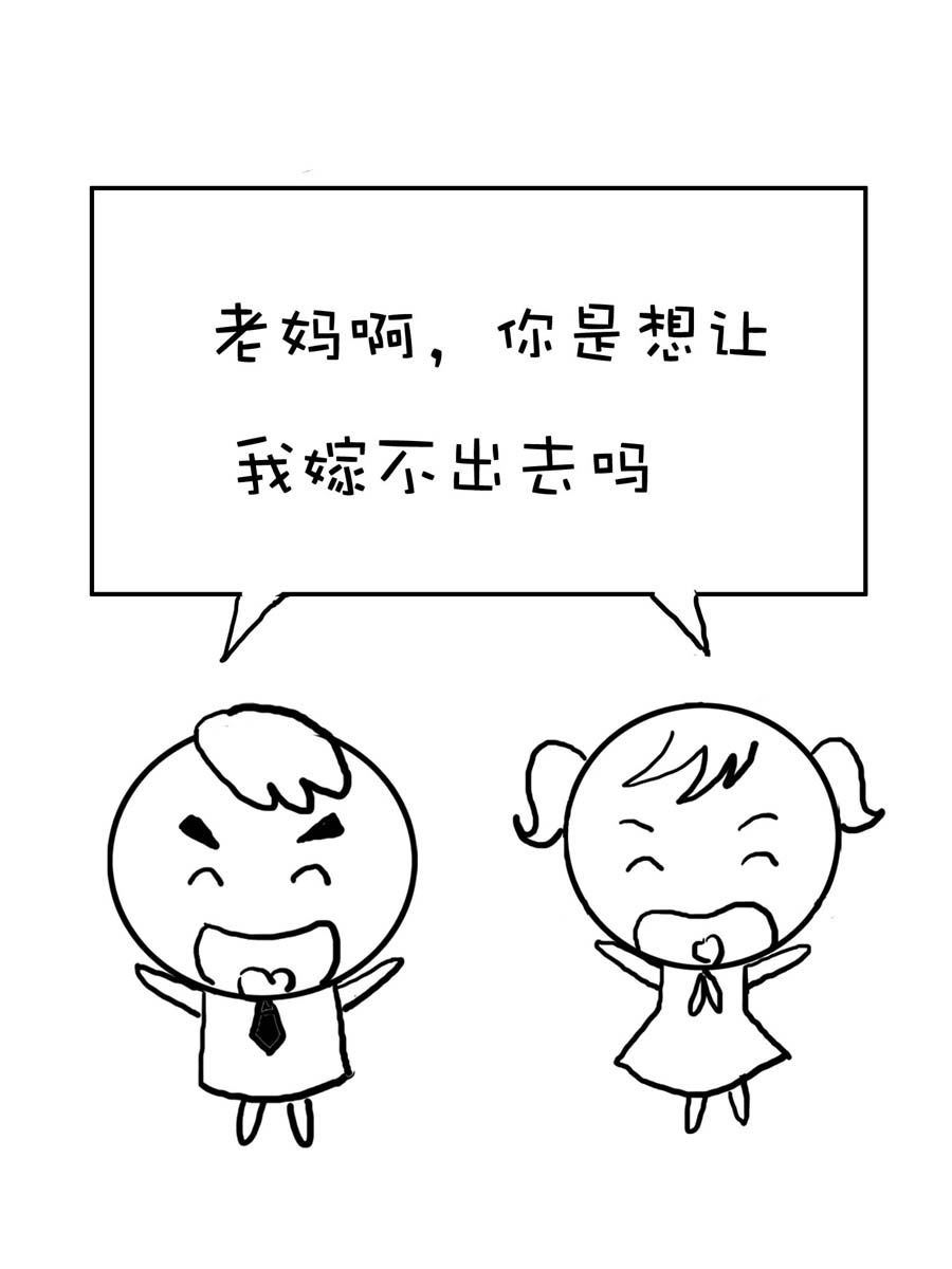 欢乐吧 第38集-第38话