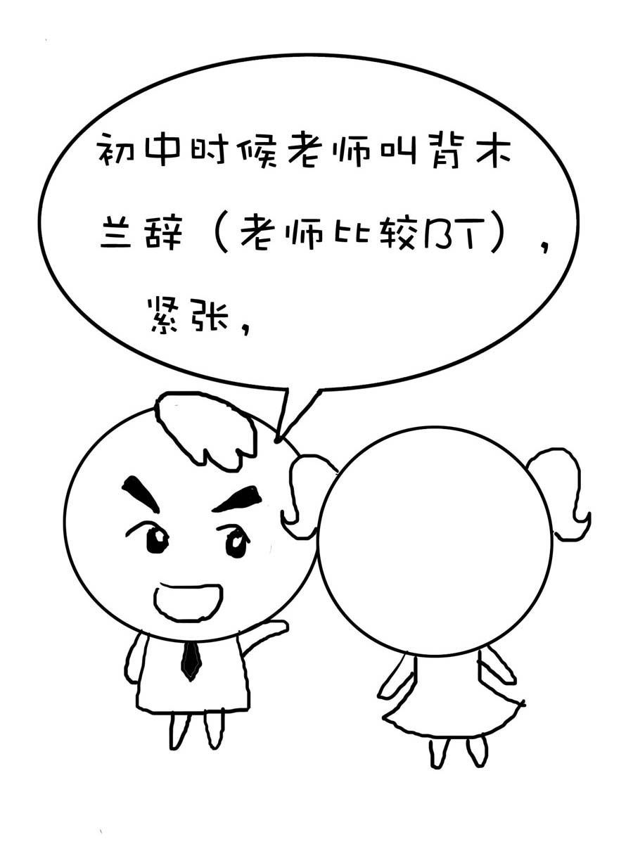 欢乐吧 第40集-第40话