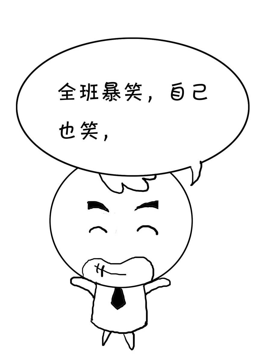 欢乐吧 第40集-第40话