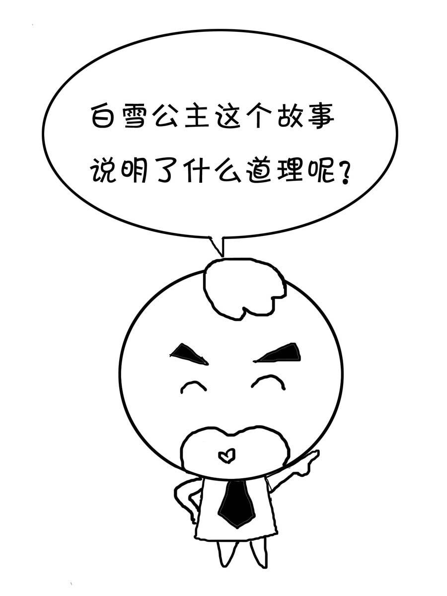 欢乐吧 第6集-第6话