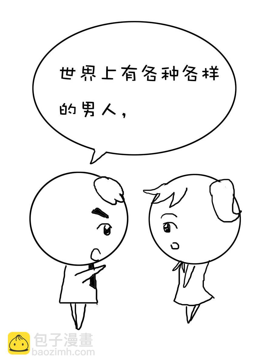 欢乐吧 第6集-第6话