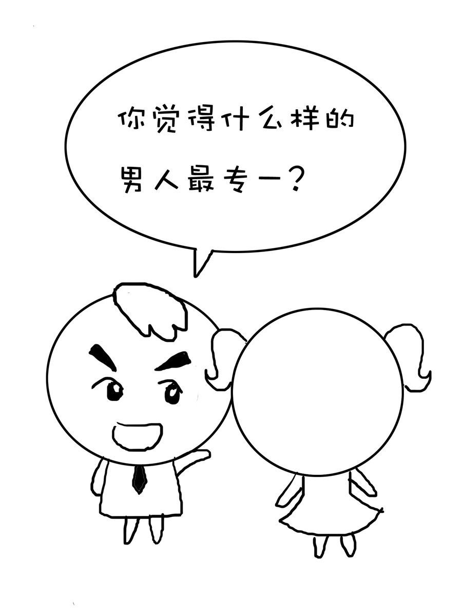 欢乐吧 第6集-第6话