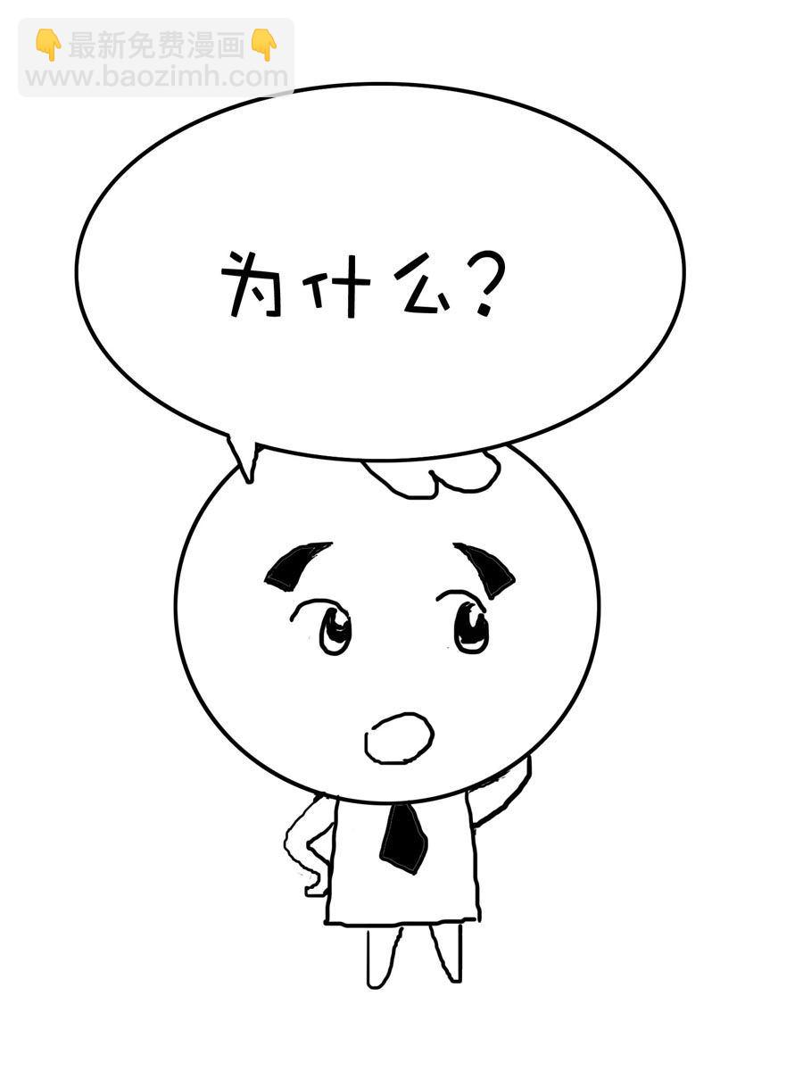 欢乐吧 第6集-第6话