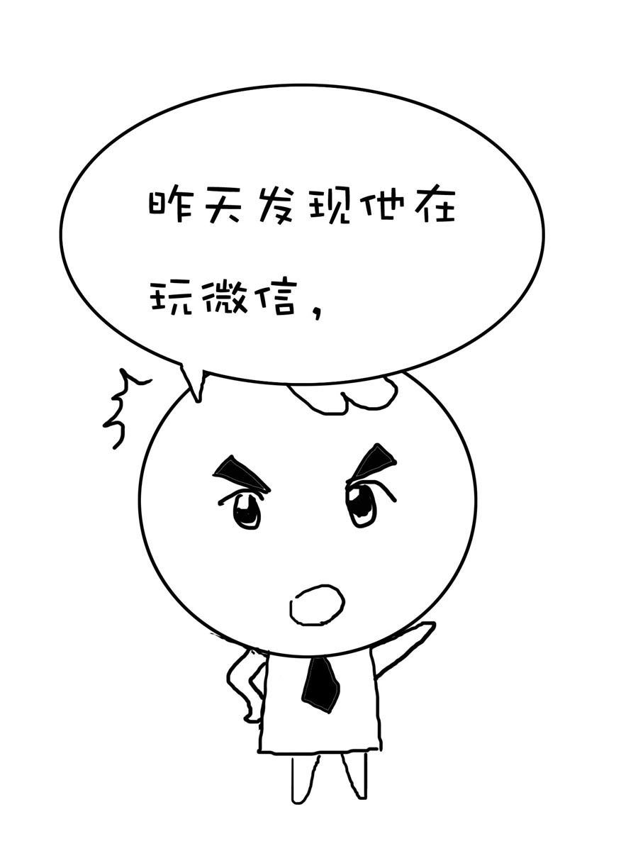 欢乐吧 第6集-第6话